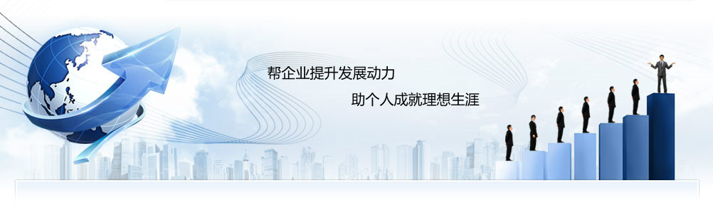 廣州君成企業顧問有(yǒu)限公(gōng)司 